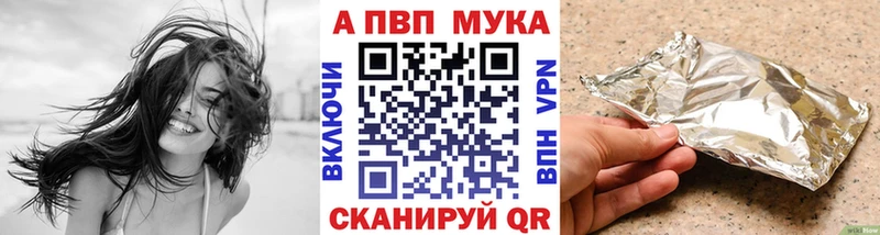 мориарти как зайти  Абинск  A-PVP СК 