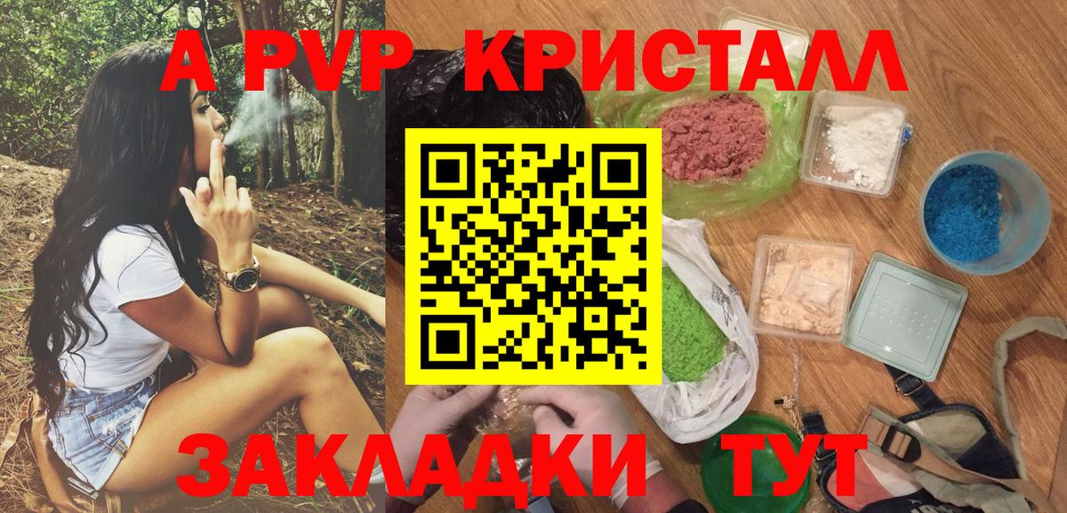 APVP СК КРИС Абинск