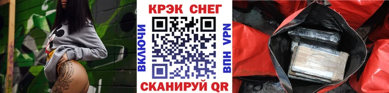 продажа наркотиков  Абинск  ссылка на мегу ссылки  Кокаин VHQ 