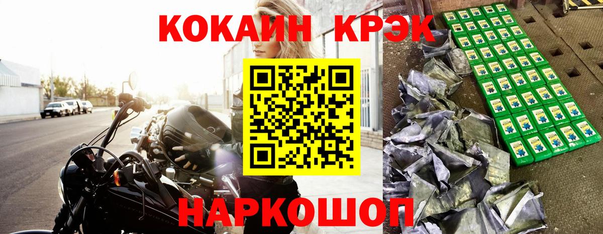 Кокаин Боливия Абинск