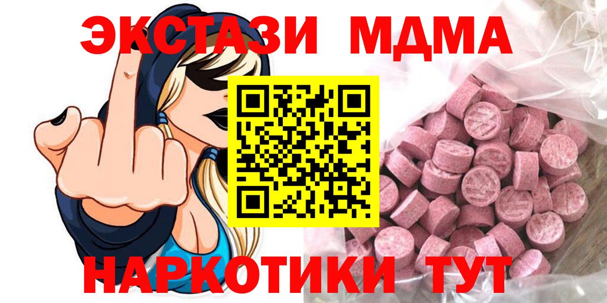 Ecstasy Cube Абинск