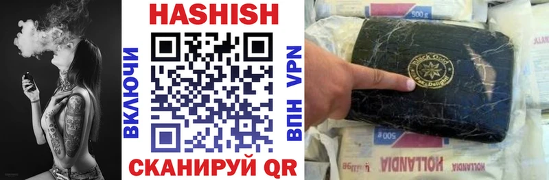 где купить   ссылка на мегу онион  Гашиш хэш  Абинск 