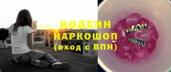 твердый Абдулино