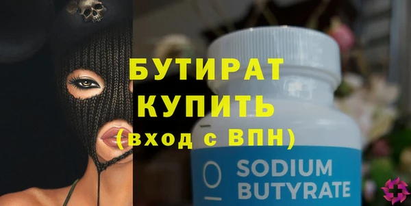 твердый Абдулино