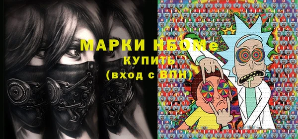 метамфетамин Карпинск