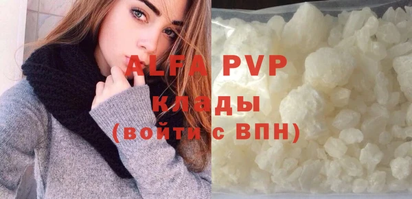 твердый Абдулино