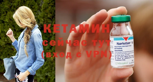 амфетамин Сатка
