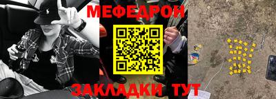 молекула духа Азнакаево