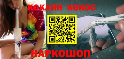 молекула духа Азнакаево