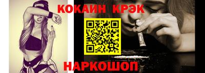 молекула духа Азнакаево
