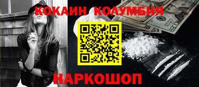 PSILOCYBIN Абакан