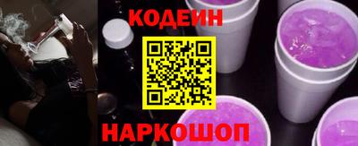 молекула духа Азнакаево