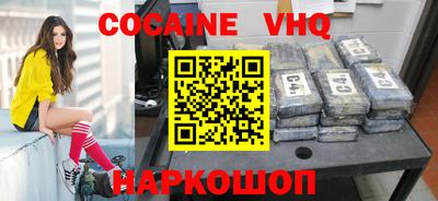 PSILOCYBIN Абакан