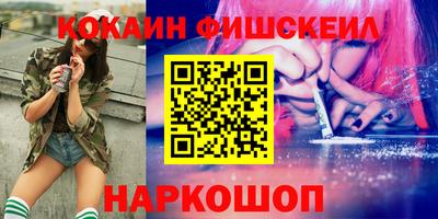 молекула духа Азнакаево