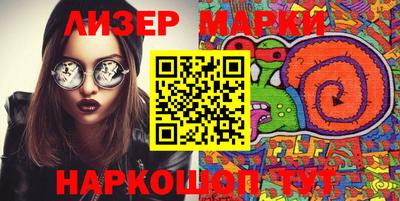 PSILOCYBIN Абакан