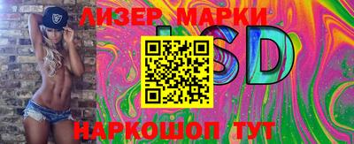 PSILOCYBIN Абакан