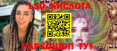 герыч Абинск