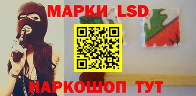 герыч Абинск