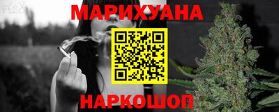 молекула духа Азнакаево