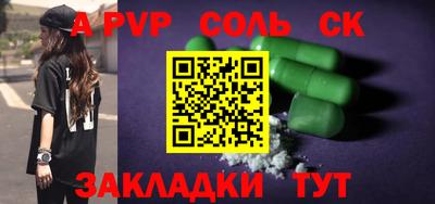 молекула духа Азнакаево