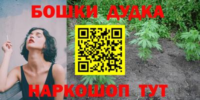 молекула духа Азнакаево