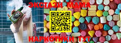 молекула духа Азнакаево