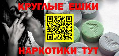 молекула духа Азнакаево