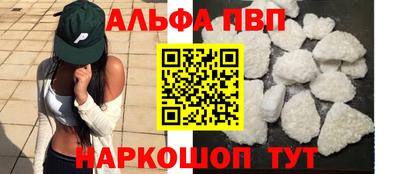 PSILOCYBIN Абакан