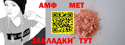 PSILOCYBIN Абакан