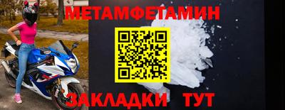 молекула духа Азнакаево