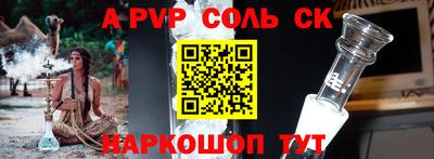 молекула духа Азнакаево