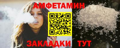 PSILOCYBIN Абакан