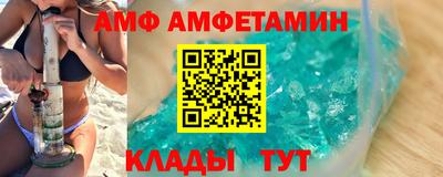 молекула духа Азнакаево