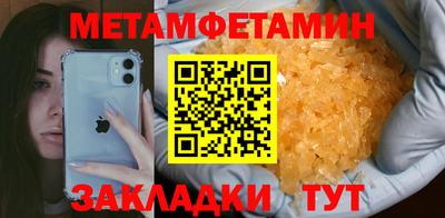 молекула духа Азнакаево