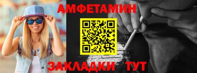 PSILOCYBIN Абакан