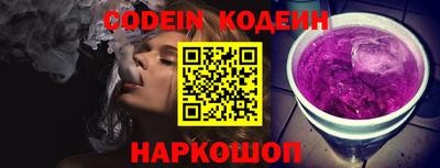 PSILOCYBIN Абакан