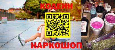 молекула духа Азнакаево