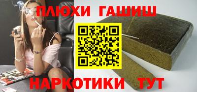 герыч Абинск