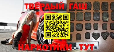 герыч Абинск