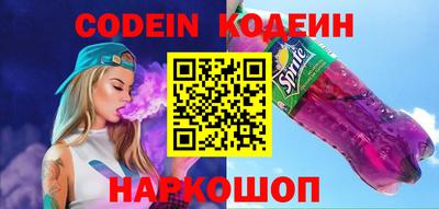 PSILOCYBIN Абакан