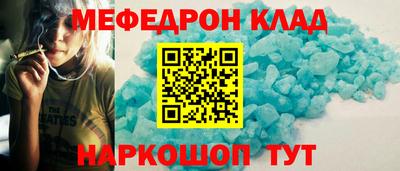 молекула духа Азнакаево