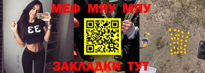 молекула духа Азнакаево