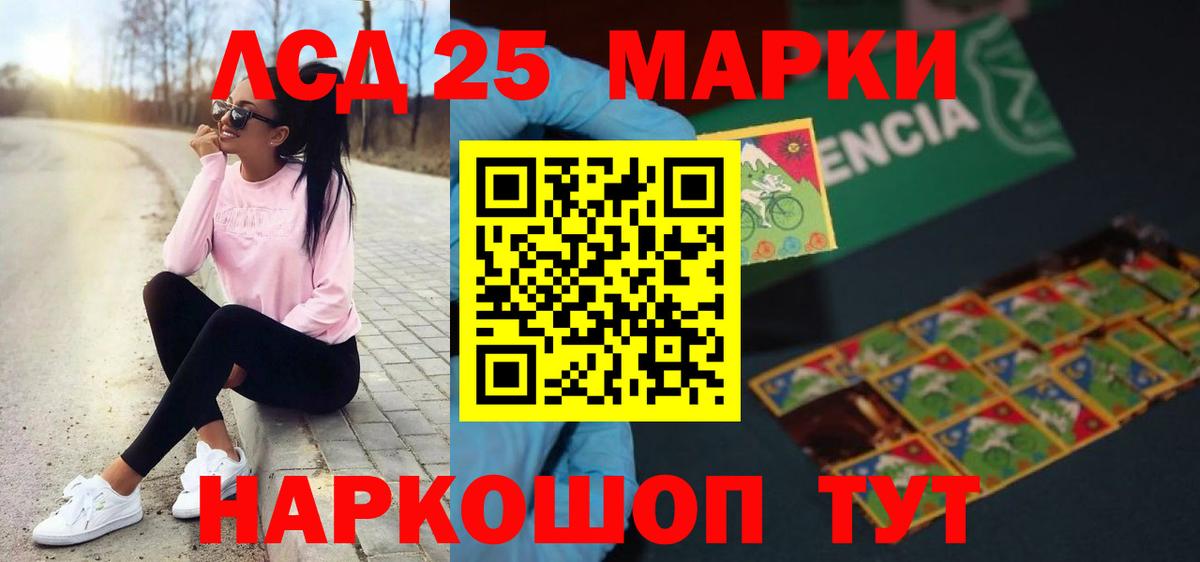 LSD-25 экстази ecstasy  Лсд 25 экстази ecstasy  Абинск  Вход с VPN 