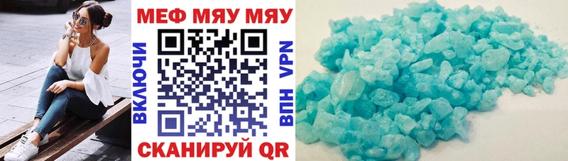Мефедрон VHQ купить наркоту Абинск
