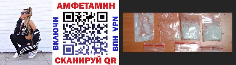 Метамфетамин мет  Абинск 