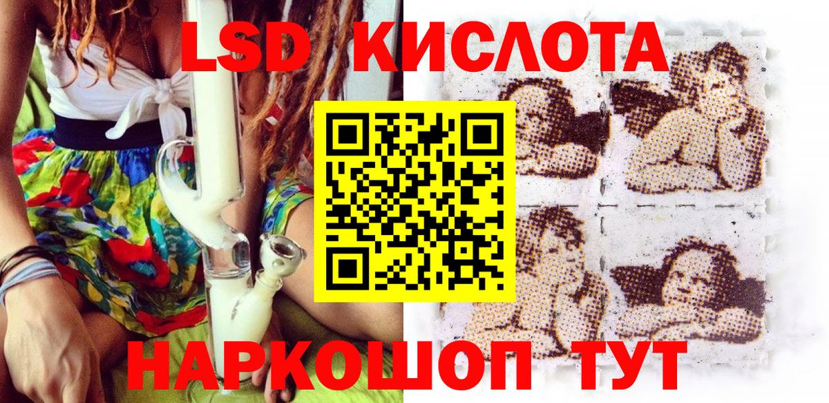 Марки N-bome 1500мкг  Марки N-bome 1500мкг  Марки N-bome  Вход с VPN  Абинск 