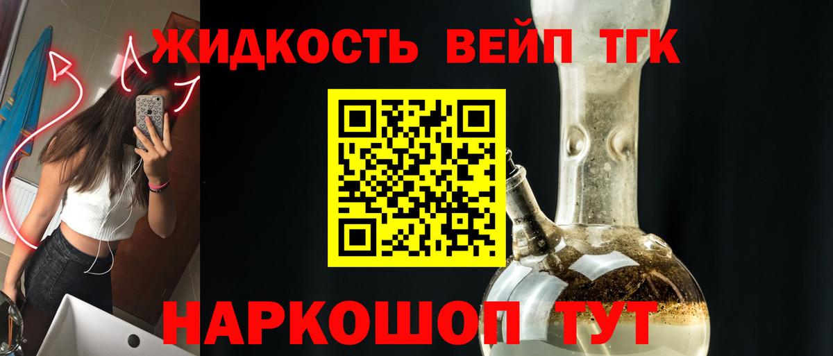 ТГК Wax  Вход с VPN  Абинск 