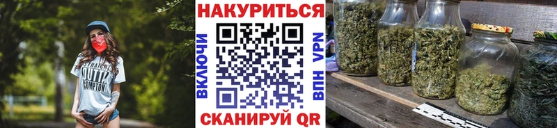 наркотики  Абинск  Канабис Amnesia 