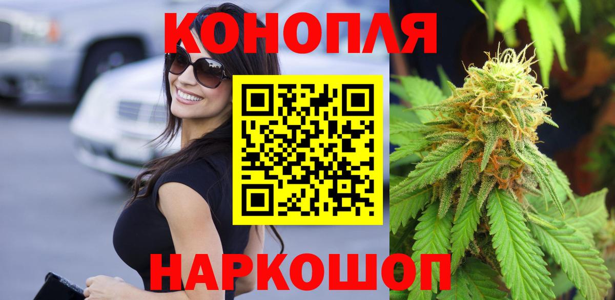 Бошки Шишки SATIVA & INDICA Абинск